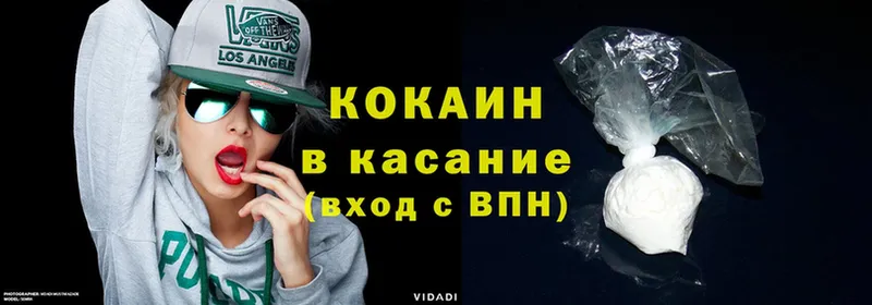 Cocaine VHQ  дарнет шоп  Жердевка 