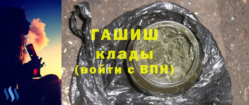 ГАШ Cannabis Жердевка